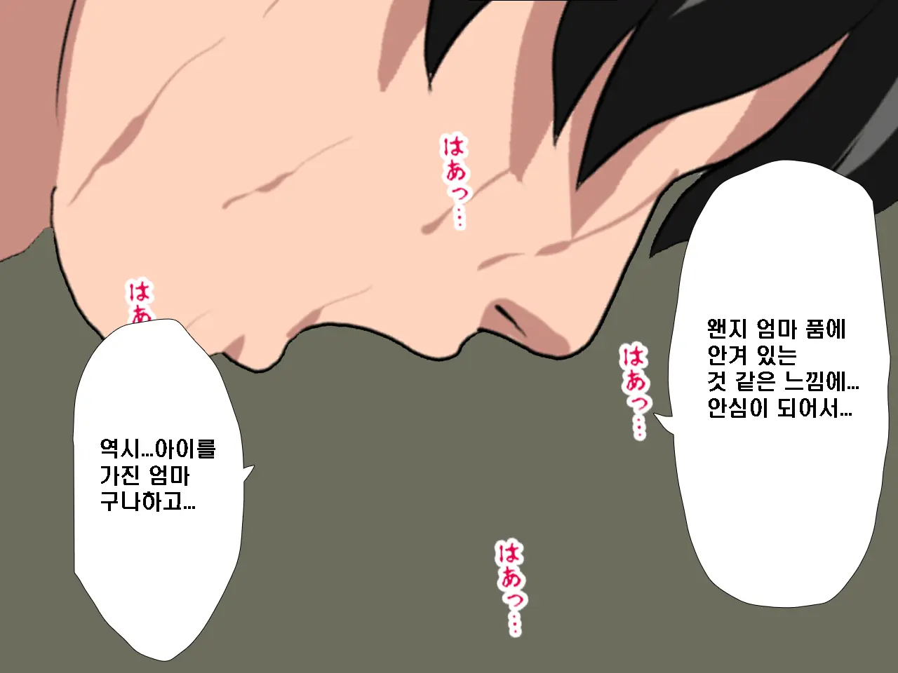 Saimin Seikyouiku 9 | 최면성교육 제9화